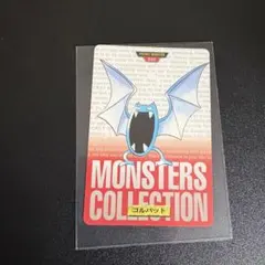 ポケモンカード ゴルバットのサムネイル