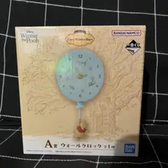 プーさん ウォールクロック 一番くじ Cozy Winter Days A賞