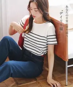 【ほぼ新品✨】コットン100％ ベーシックボーダー半袖Tシャツ [C2104]のサムネイル