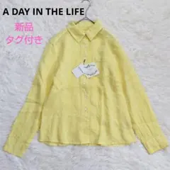 新品★A DAY IN THE LIFE フレンチリネン シャツ リネン 麻