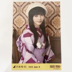 乃木坂46 池田瑛紗 浴衣 2026 生写真 5種コンプ - メルカリ