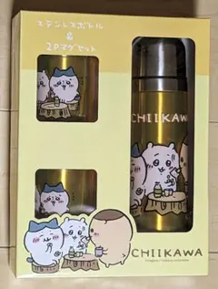 新品　ちいかわ　ステンレスボトル＆2Pマグセット　イエロー