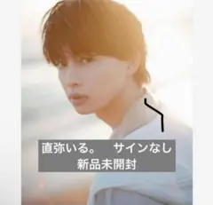 2026年最新】One n' only 写真集の人気アイテム - メルカリ