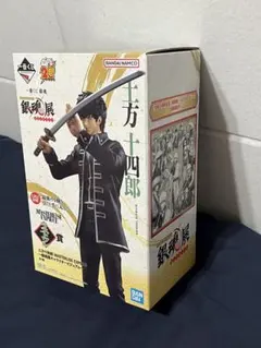 2026年最新】土方十四郎 フィギュアの人気アイテム - メルカリ