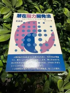 2025年最新】シルバ・マインド・コントロールの人気アイテム - メルカリ