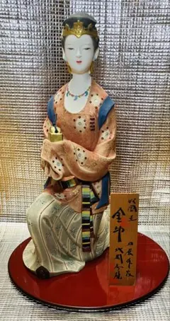 博多人形　奴国王 金印　日展作家 北岡秀雄作品 木札付き　飾り台付　説明書付き 2026年最新】北岡秀雄の人気アイテム - メルカリ