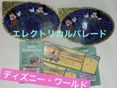 新品未開封】Disney100 記念入場券 20枚＆アルバムセット - メルカリ