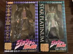 超像可動ジョジョ　初回限定版　空条承太郎セカンド　スタープラチナ　セット