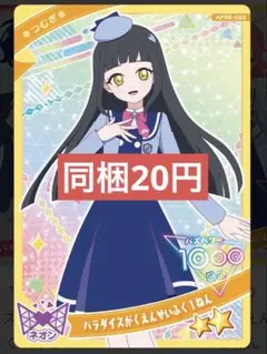 カリミア様 リクエスト 4点 まとめ商品