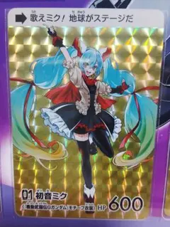 ガンダムカードダス　SD 受注生産カード　初音ミク　ラスト ガンダムカードダス SD 受注生産カード 初音ミク ラスト - メルカリ