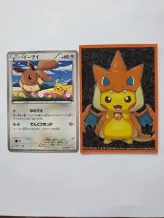 ポケモンセンターメガトウキョーのピカチュウ　オレンジver. 32枚スリーブ ポケモンセンターメガトウキョーのピカチュウ オレンジver. 32枚