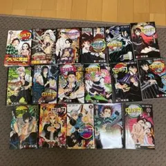 鬼滅の刃7〜23巻セット