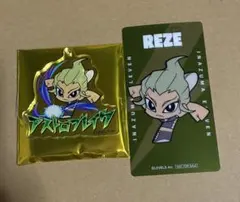 イナズマイレブン　メディコス　レーゼ　緑川リュウジ