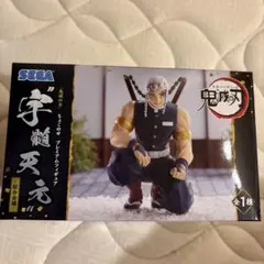 鬼滅の刃 ちょこのせ プレミアム フィギュア 宇髄 天元 －柱合会議－