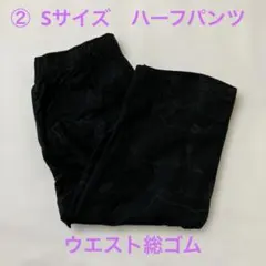 ❷Sサイズ ハーフパンツ　メンズ　しまむらのサムネイル
