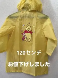 Disneyレインコート