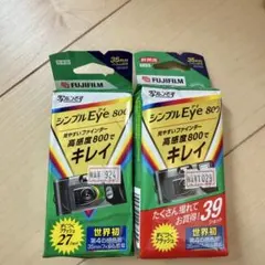 2026年最新】写ルン 未使用の人気アイテム - メルカリ