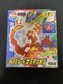 Item thumbnail for item be75c0f9-d59f-41fc-8079-286a53181e0b