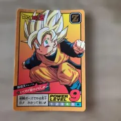 ドラゴンボール スーパーバトル 孫悟天