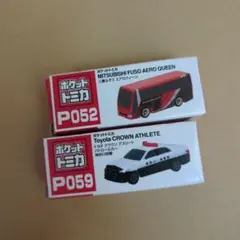 ポケットトミカ ミニカー2個セット