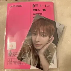 TXT テヒョン 7TH YEAR: PPULBATU ラキドロ付き①