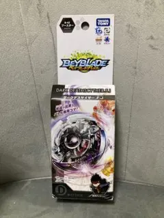 2026年最新】ダークデスサイザー ベイブレードバーストの人気アイテム