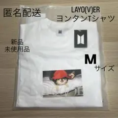 2025年最新】ヨンタンの人気アイテム - メルカリ