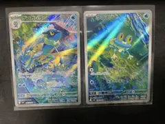 ケロマツ　ゲコガシラ　AR　セット