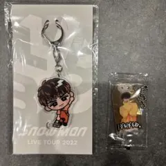 Snow Man 向井康二 すのチル アクリルキーホルダー&お守りキーホルダー