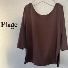 Plage プラージュ　ノーカラー　7分袖ブラウス ブラウンのサムネイル