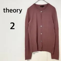 セオリー theory カーディガン 【M】羽織り 薄手 ウール混 カジュアルのサムネイル