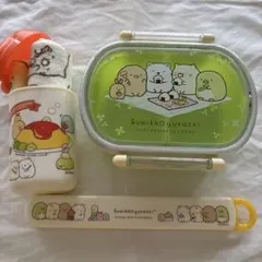 新品未使用　すみっコぐらし ランチセット お弁当箱 セット