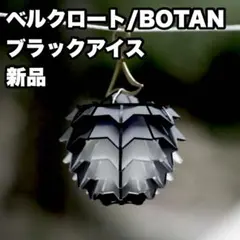 2026年最新】ベルクロート ボタンの人気アイテム - メルカリ