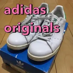 adidas originals スタンスミス スニーカー