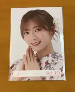 Item thumbnail for item fc2c9d9f-8a5b-495f-bf1a-e3d277aa40b3