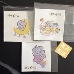 mt様 リクエスト 2点 まとめ商品