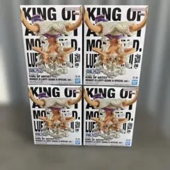 ワンピース KING OF ARTIST ルフィ ギア5 4個セット