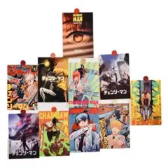 【10枚入】 チェンソーマン ポストカード セット #4