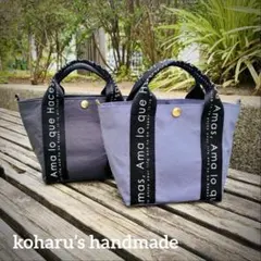 【チャコール×アフリカン】ロゴテープ撥水ミニトート Sサイズ ハンドメイドのサムネイル