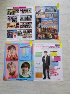 Travis Japan 切り抜き　まとめ売り　2022〜2023