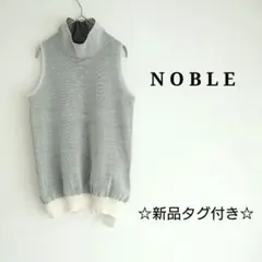 【新品未使用】　NOBLE　バイカラーリバーノースリーブニット　日本製のサムネイル
