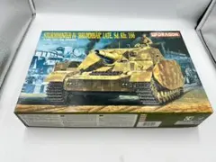 Sturmpanzer IV 'Brummbär' Late AE-6