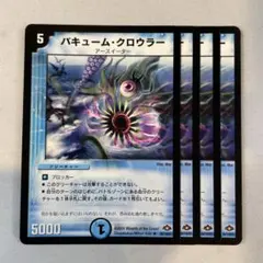 太郎山田様 リクエスト 3点 まとめ商品