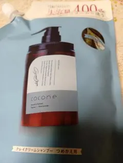 cocone クリームシャンプー 400g ホワイトラベンダー