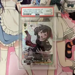 2026年最新】ヴァイス 美竹蘭の人気アイテム - メルカリ