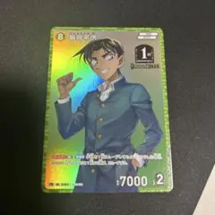 コナンカード 服部平次 プロモ 1周年