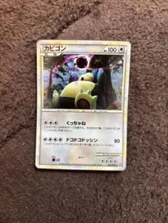 2026年最新】カビゴンレジェンドの人気アイテム - メルカリ