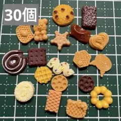 ネイルパーツ デコパーツ お菓子 食べ物