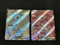める様専用【ポケカ】ミュウex SSR ミュウex SR 2枚セット