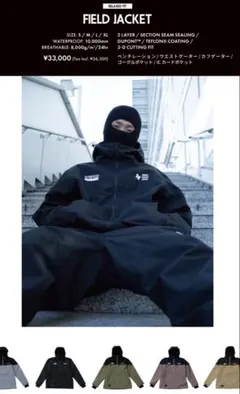 ⭐︎美品⭐︎ AA HARDWEAR スノーボードウェア上下セット 楽天市場】☆スノーボードウェア 2点セット ジャケット パンツ 上下 AA